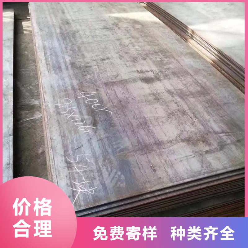 65锰冷轧钢板足厚标准