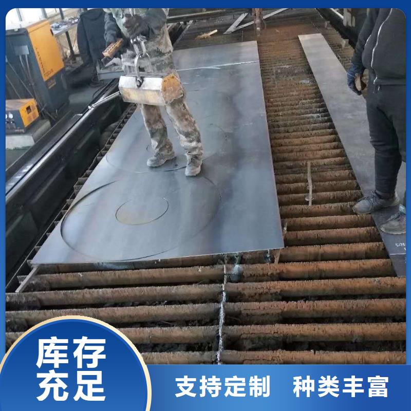 昌江县45#钢板特厚规格