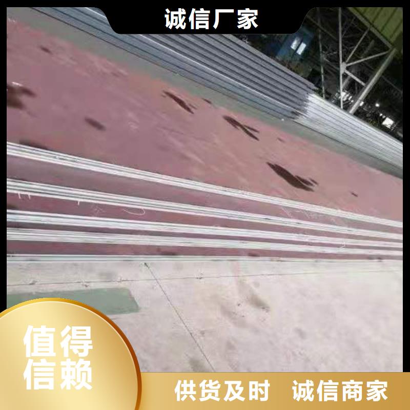 Q345R容器钢板耐磨锰钢板