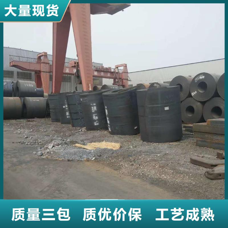 45#圆钢多少钱一吨