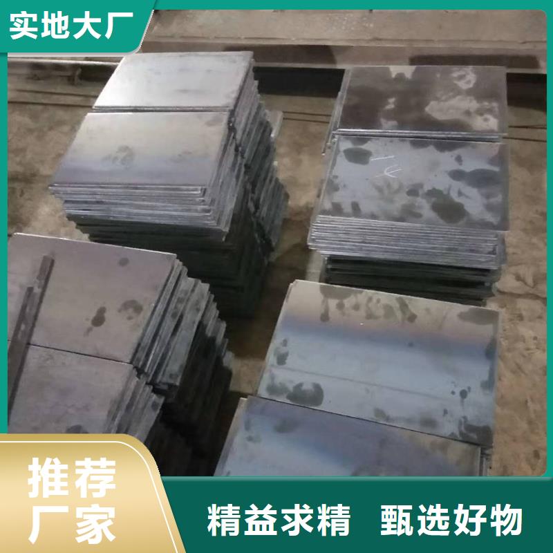 45号特厚钢板规格尺寸