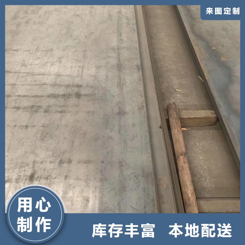 Q245R钢板标准厚度