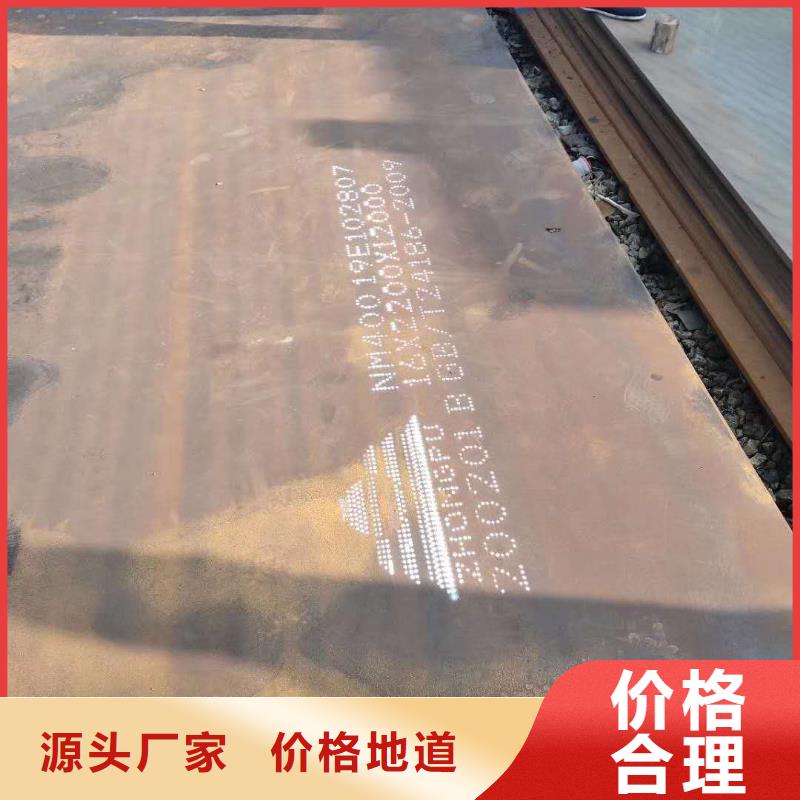 45号钢板42Crmo圆钢品质无所畏惧