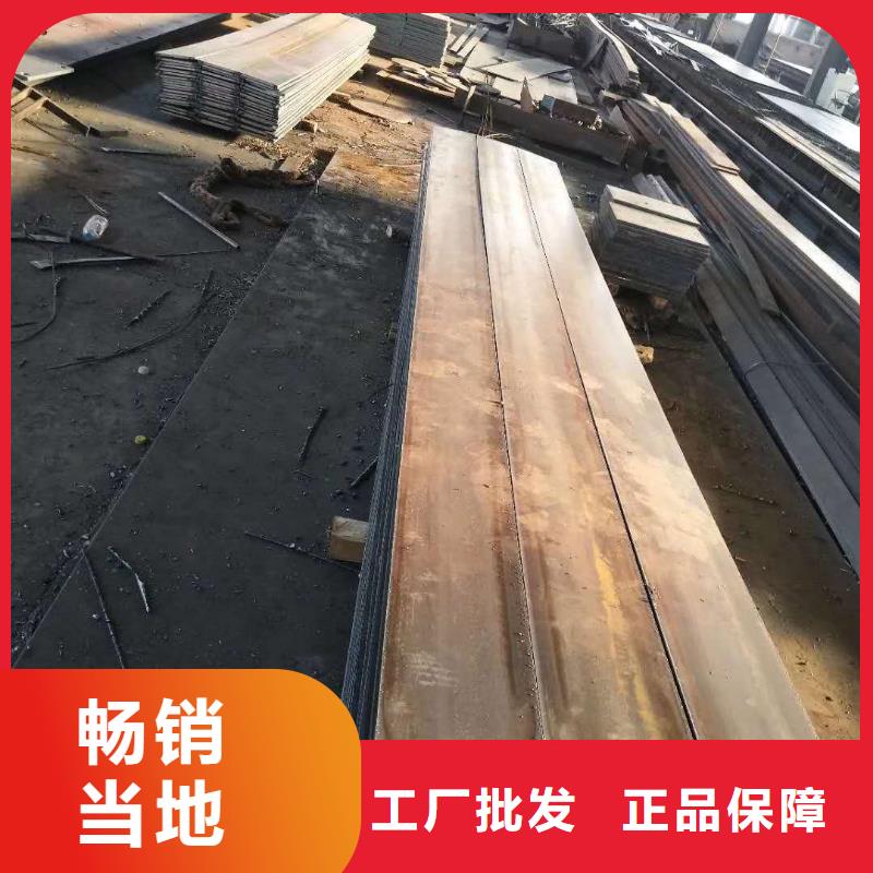 42crmo钢板当地商家