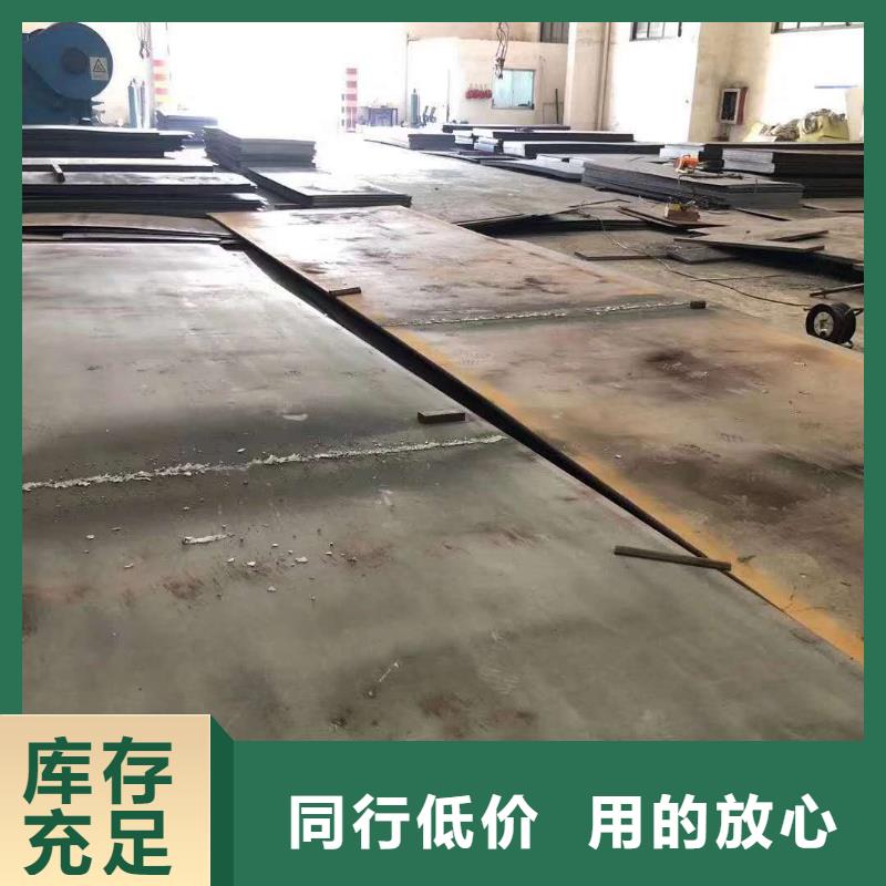 Q345R容器钢板耐磨锰钢板