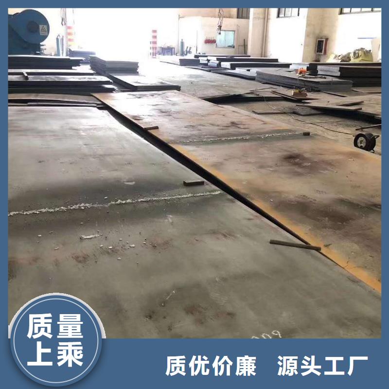 45#钢板当地商家