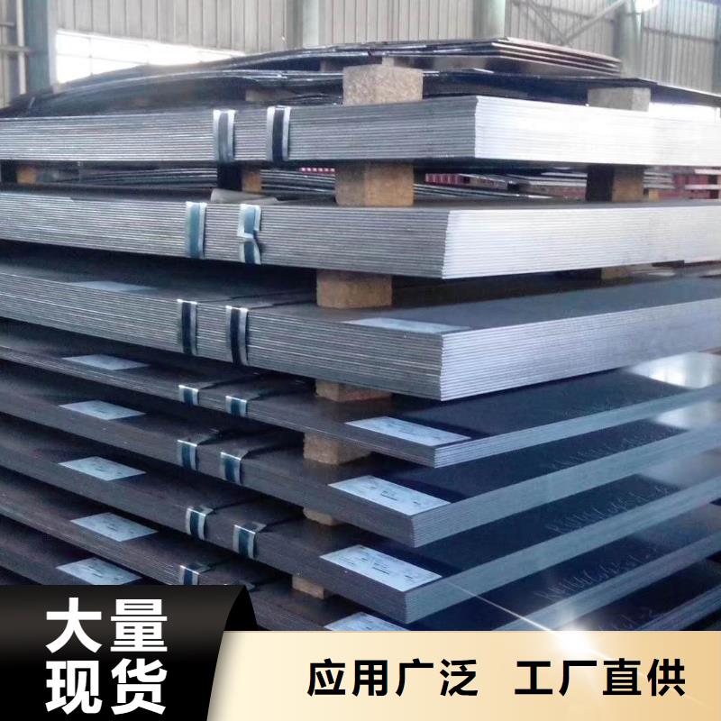 耐磨钢板NM500耐磨材料
