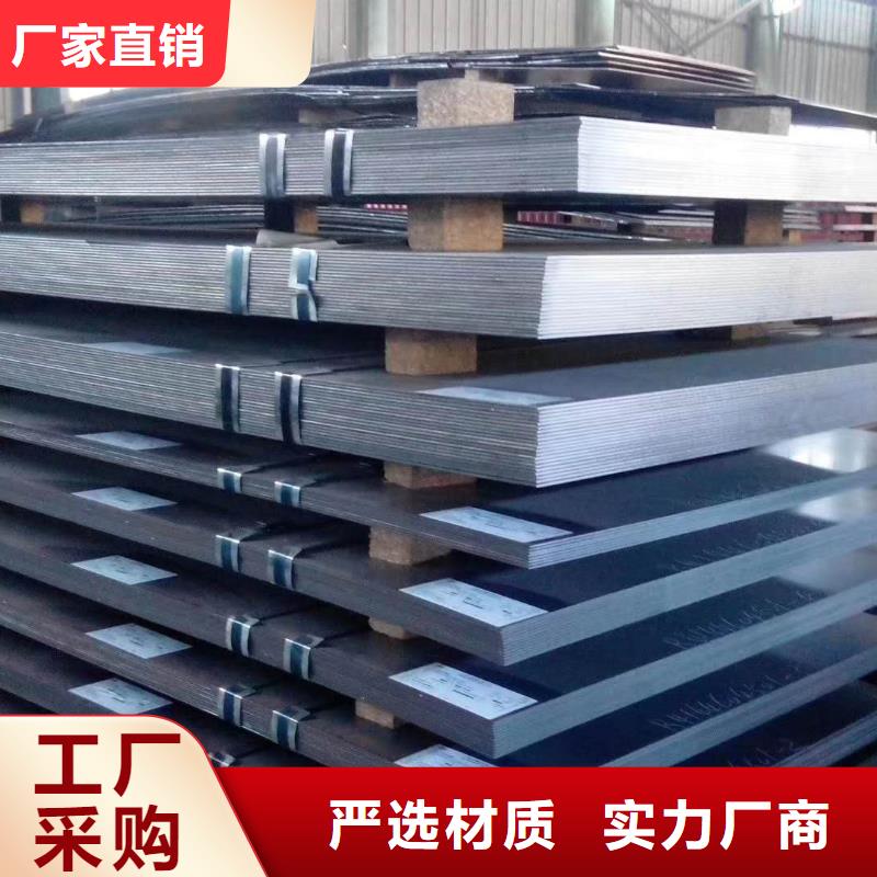 Q460高强度钢板诚信厂家