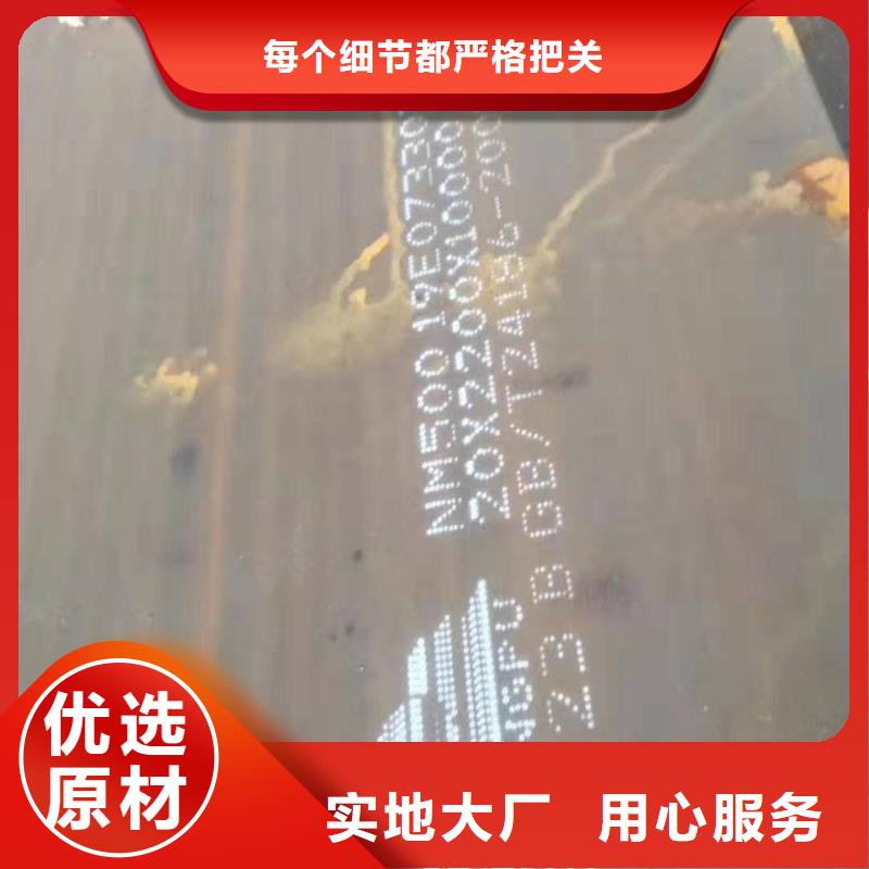 65锰冷轧钢板整车批发