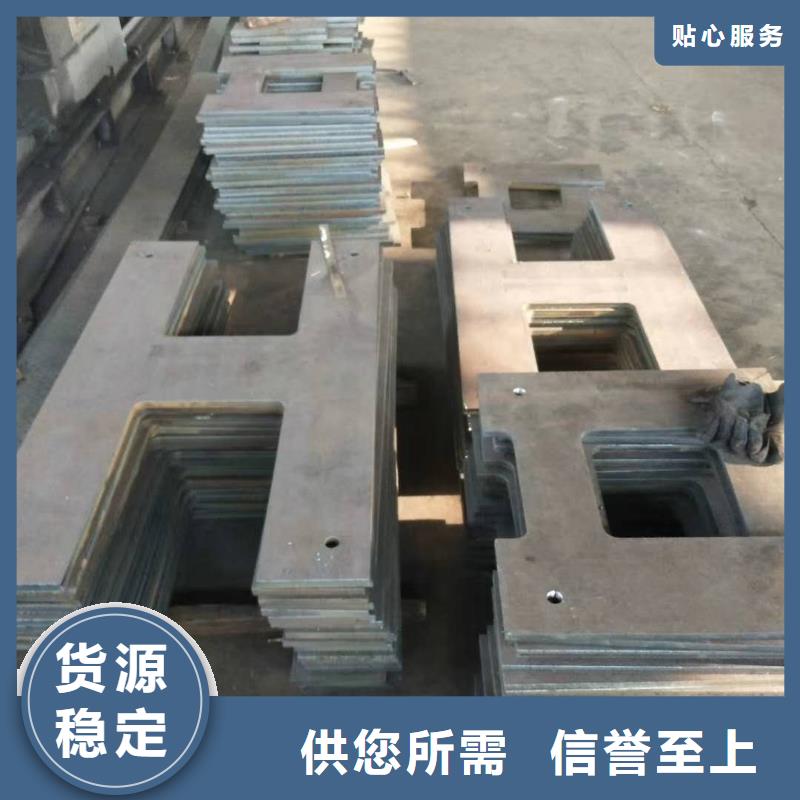 12crmo钢板询问报价