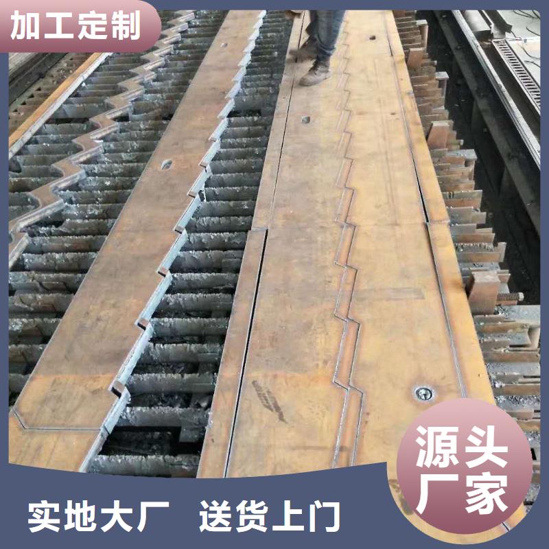 昌江县45#钢板特厚规格