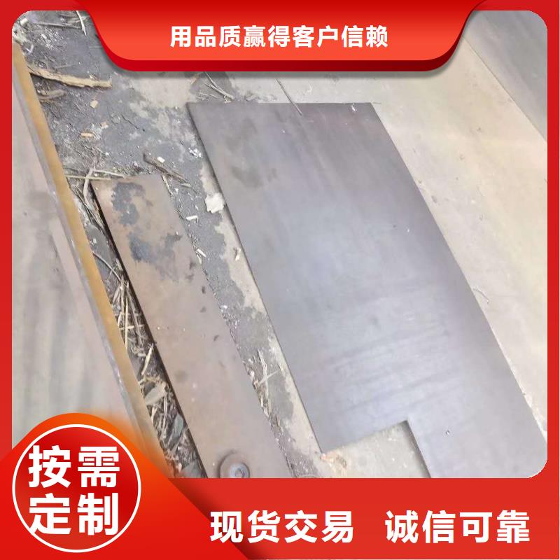 耐磨钢板NM450哪里有货