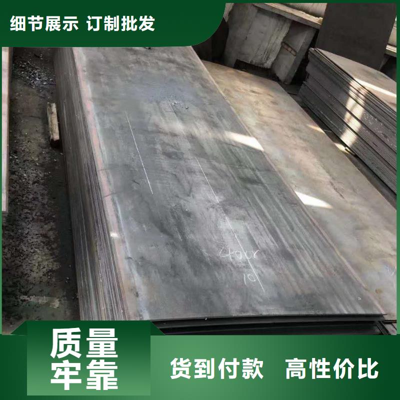 45号特厚钢板规格尺寸