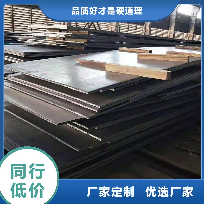 45号热轧钢板现货厂家