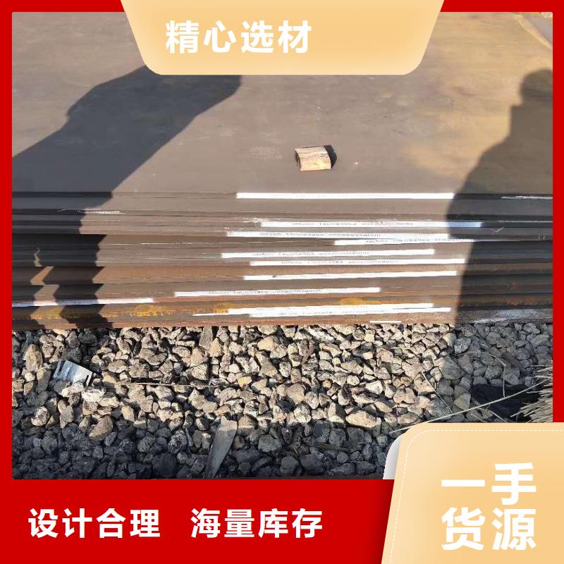 45号热轧钢板现货厂家