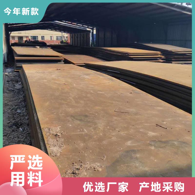 45号热轧钢板现货厂家