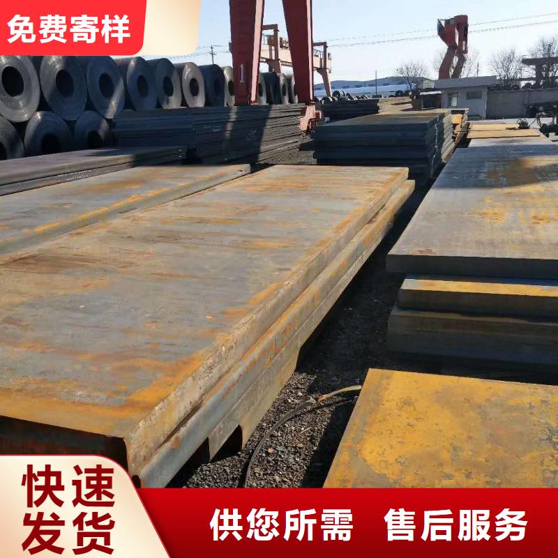 45号热轧钢板现货厂家