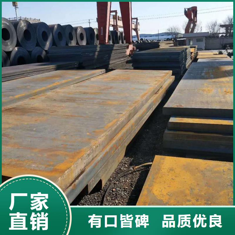 昌江县45#钢板特厚规格