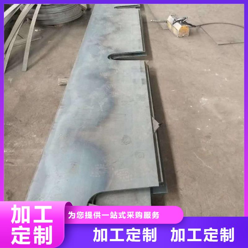 45号热轧钢板现货厂家