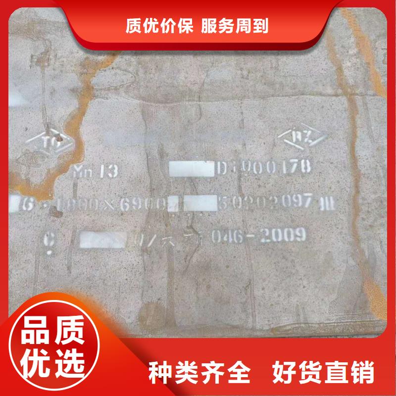 昌江县45#钢板特厚规格