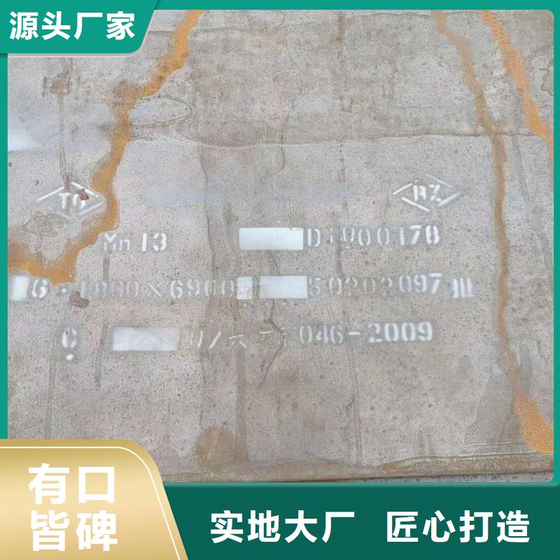 45号热轧钢板现货厂家