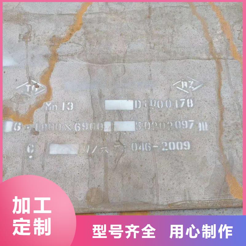 45#钢板当地商家