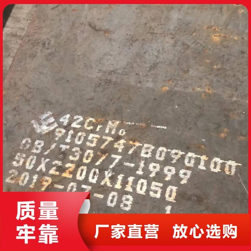 45#钢板当地商家