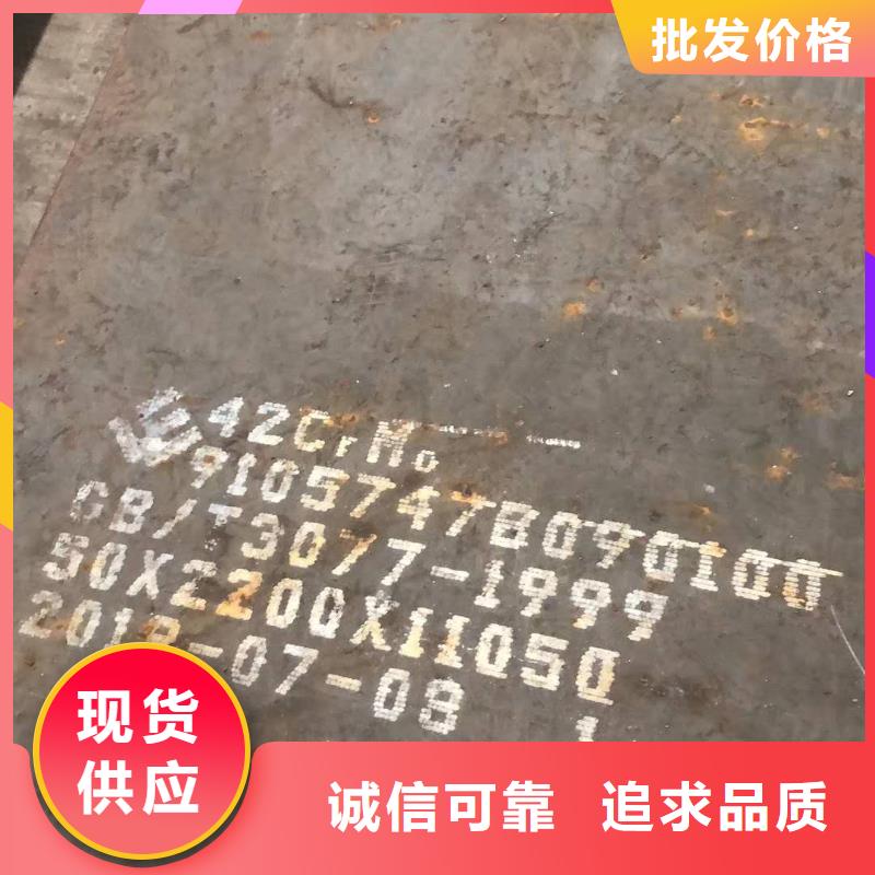 昌江县45#钢板特厚规格