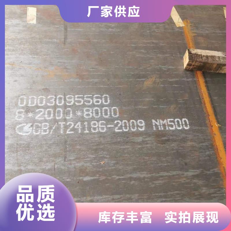 42crmo钢板当地商家