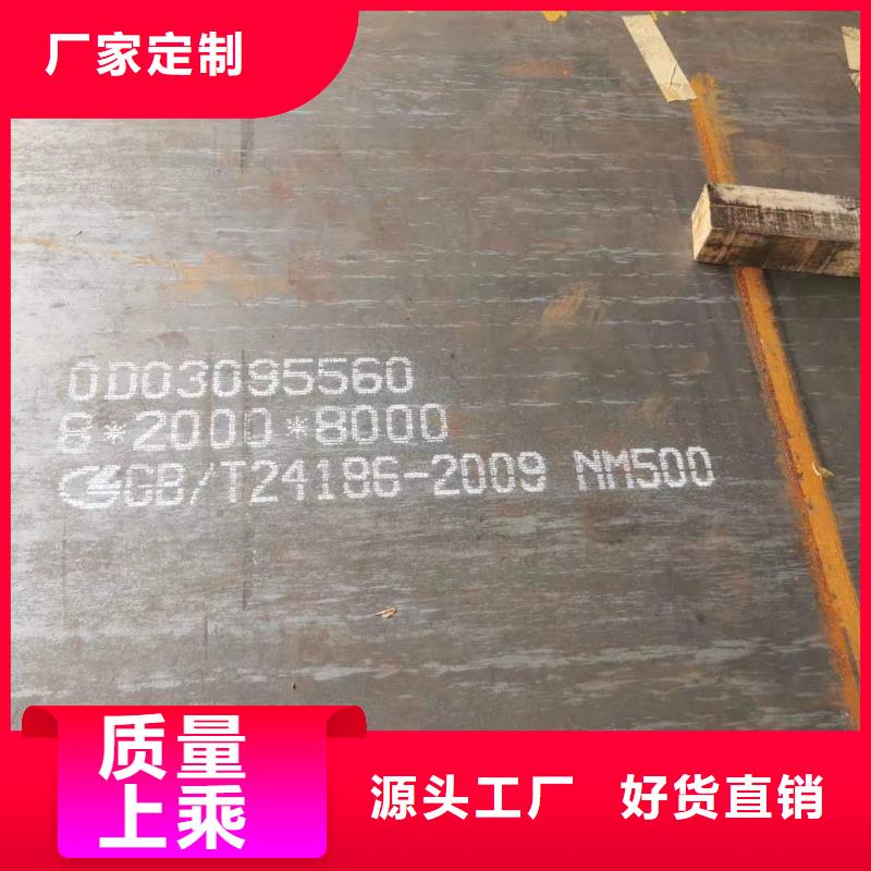 昌江县45#钢板特厚规格