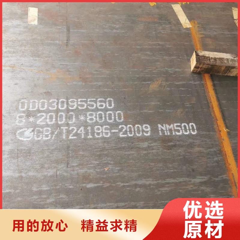 45号热轧钢板现货厂家