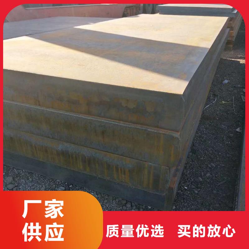 45号热轧钢板现货厂家