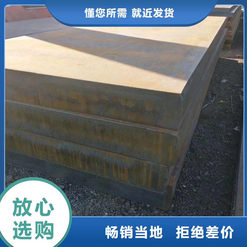 昌江县45#钢板特厚规格