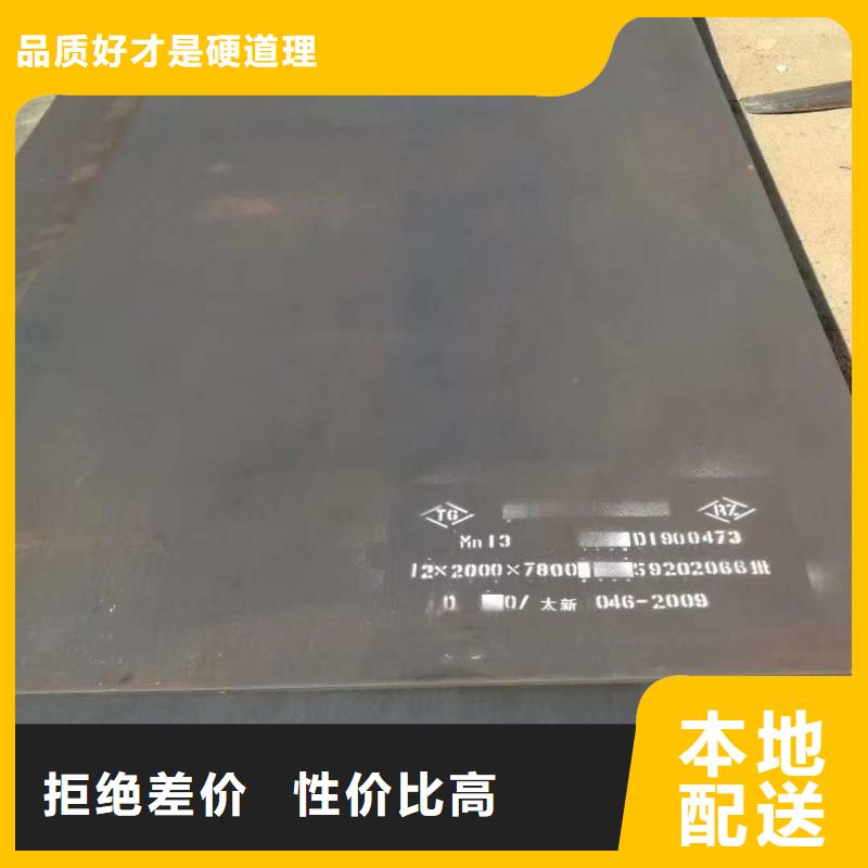 42crmo钢板当地商家