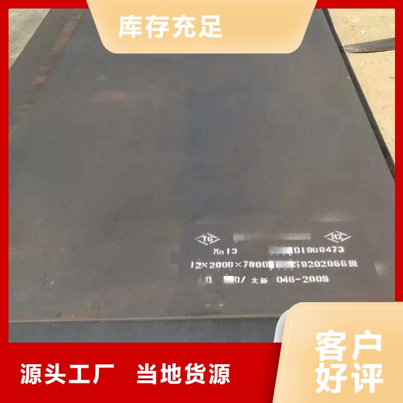 昌江县45#钢板特厚规格