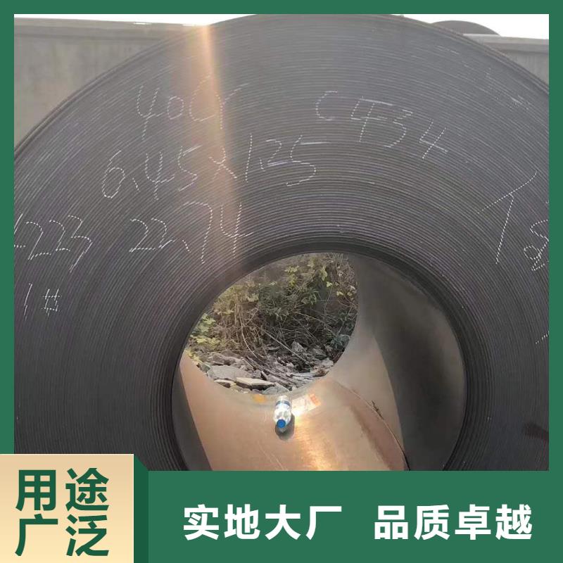 昌江县45#钢板特厚规格