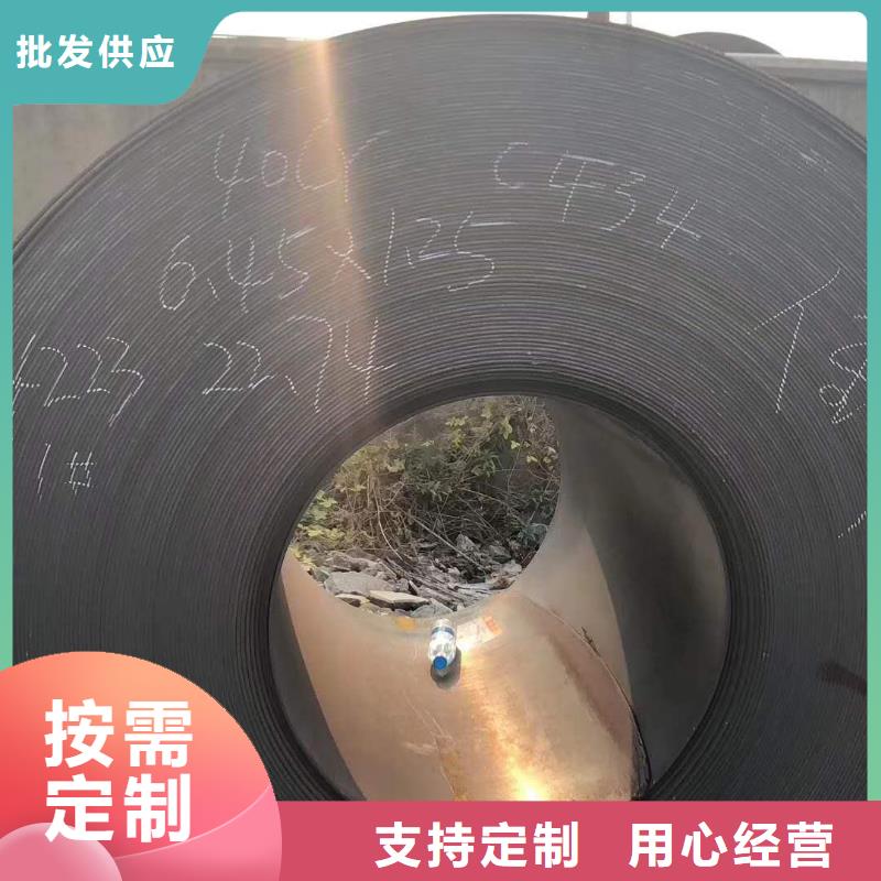 45#钢板当地商家