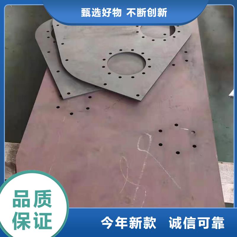 NM450耐磨钢板异型切割厂家