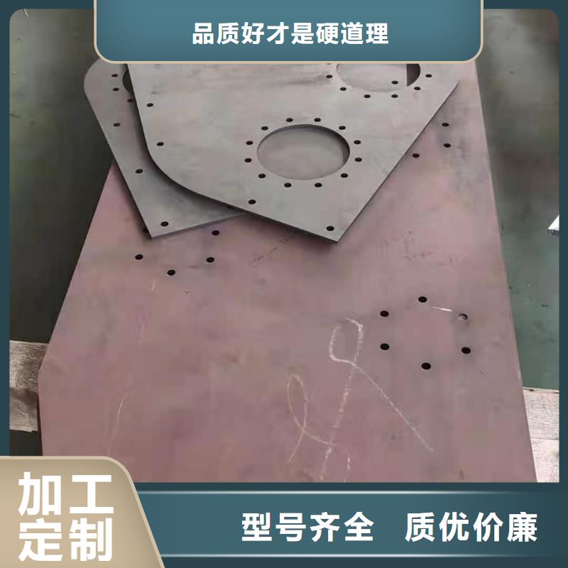 40cr钢板Q355NE钢板定制销售售后为一体