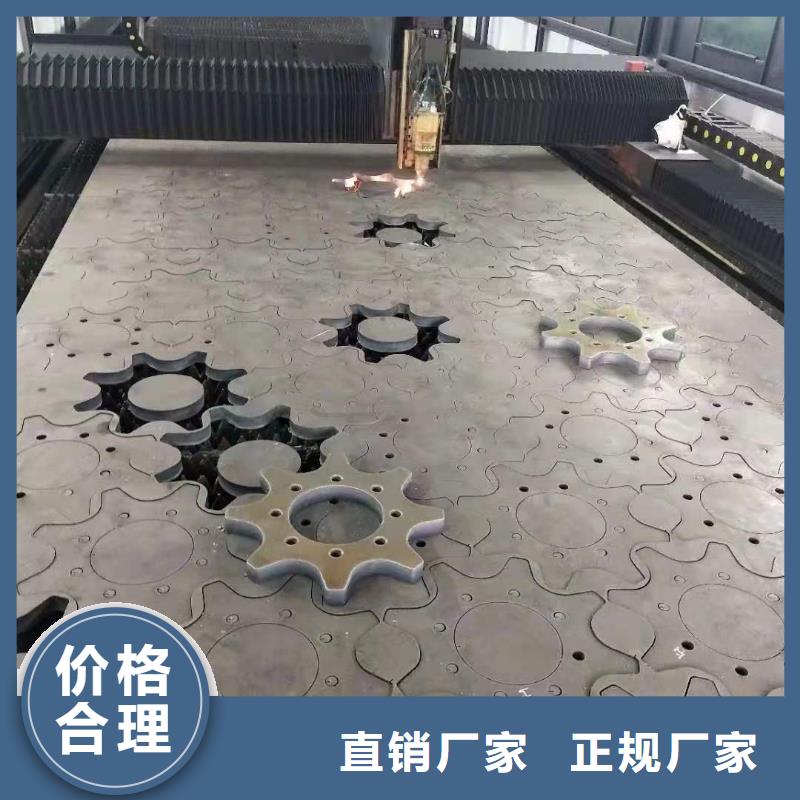 万宁市45号特厚钢板异型切割厂家