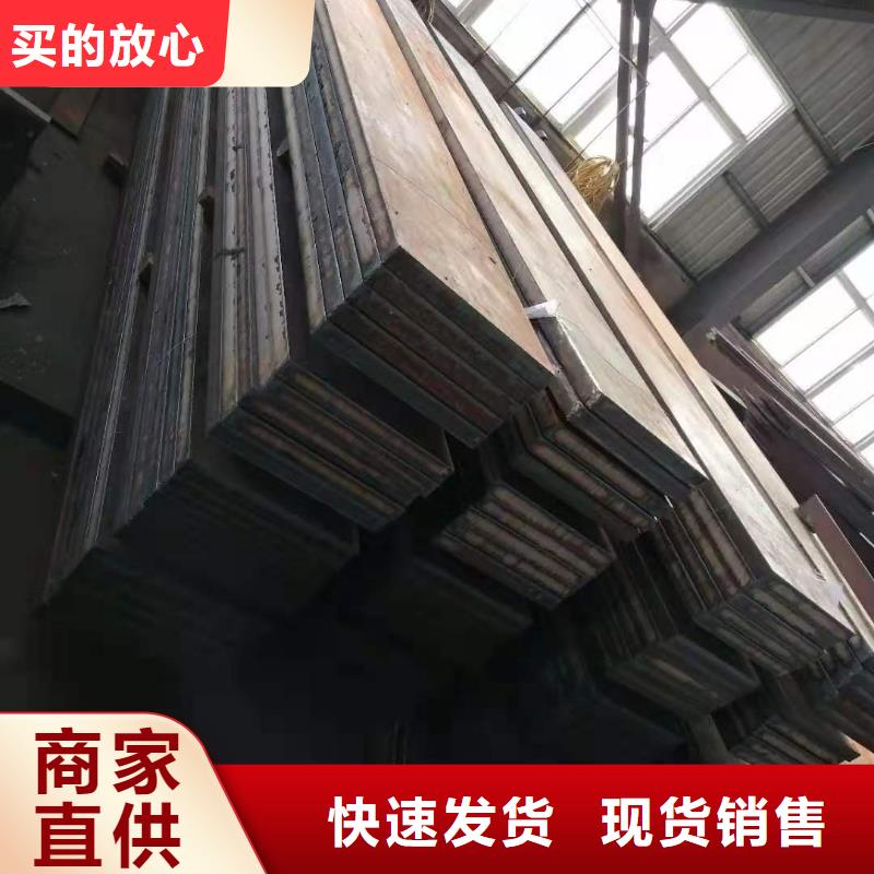 40cr中厚钢板8个厘厚度