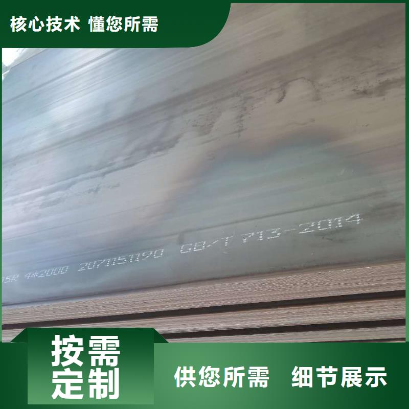42crmo圆钢激光cad订制