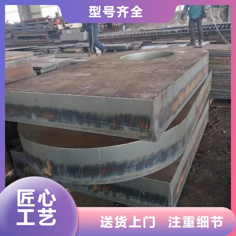 高锰无磁钢板厂家直供