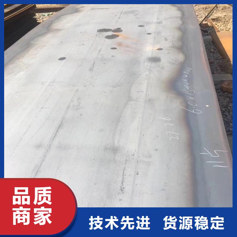 耐磨钢板NM500物流送货