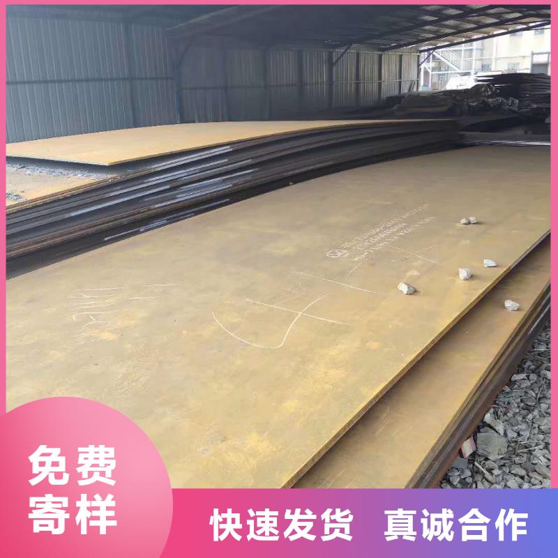40cr钢板NM400耐磨钢板全新升级品质保障