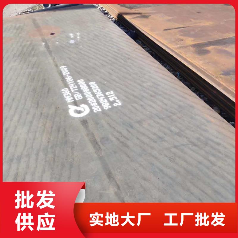 40cr钢板,【45号钢板】让利客户