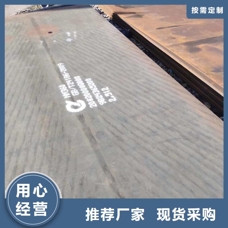 Q345R容器钢板12个厘厚度
