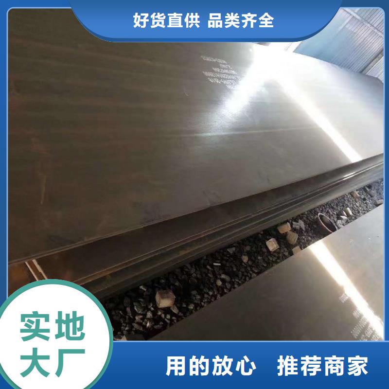 40cr钢板Q355NE钢板定制销售售后为一体