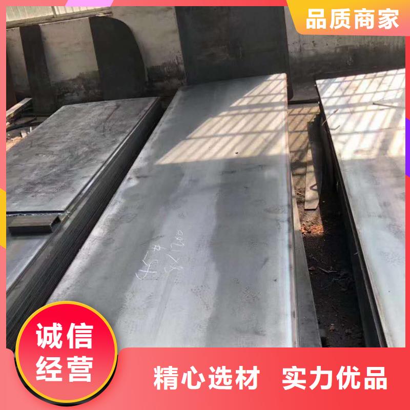 40cr钢板Q245R容器板免费回电