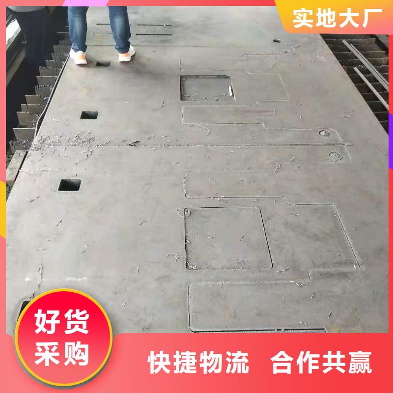 40cr中厚钢板8个厘厚度